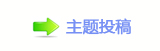 东方《茶花女》为何令澳洲观众着迷