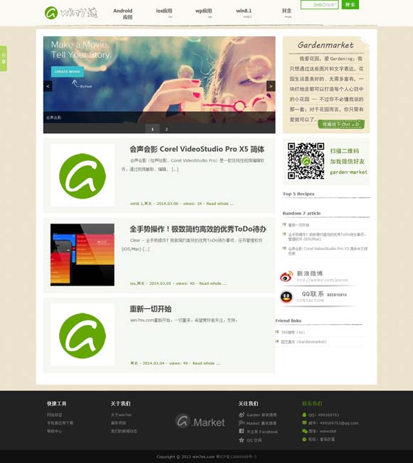 澳门2020开奖果+开奖记录 东方《茶花女》为何令澳洲观众着迷